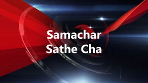 Samachar Sathe Cha on VR Live - past program