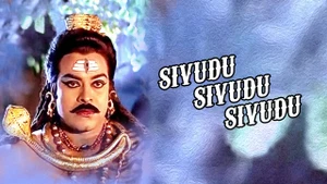 Sivudu Sivudu Sivudu on ETV Cinema HD  - past program