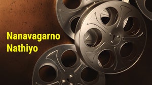 Nanavagarno Nathiyo on Colors Gujarati Cinema - past program