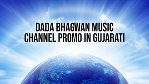 Dada Bhagwan Music Channel Promo In Gujarati on Dada Bhagwan Foundation - past program