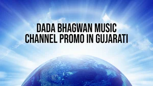Dada Bhagwan Music Channel Promo In Gujarati on Dada Bhagwan Foundation - past program