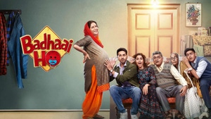 Badhaai Ho on EPIC Bhojpuri - past program