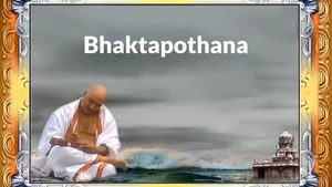 Bhaktapothana on SVBC - past program