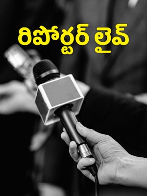 Reporter Live on Sudarshan - past program
