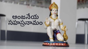Anjaneya Sahasranamam on Hindu Dharmam - past program