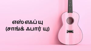 Sfu (Song For You) on Jaya Max - past program