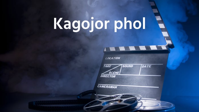 Kagojor phol on JioTV