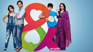 & Jara Hatke on Star Pravah Picture - past program