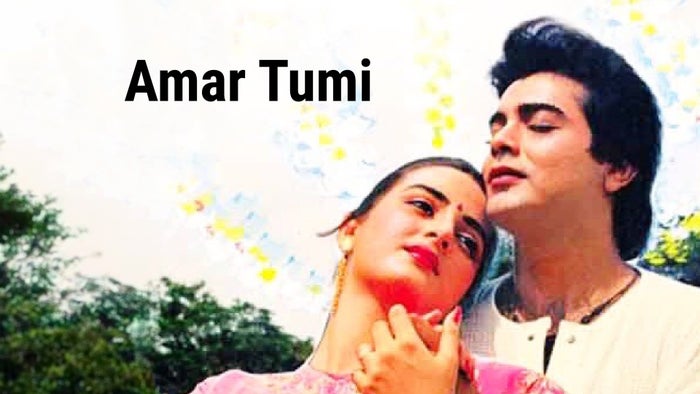 Amar Tumi on JioTV