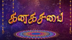 Kanaga Sabhai on DD5 Podhigai - future program