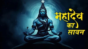 Mahadev Ka Sawan on Saga Music Haryanvi - past program