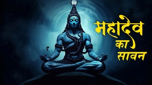 Mahadev Ka Sawan on Saga Music Haryanvi - past program