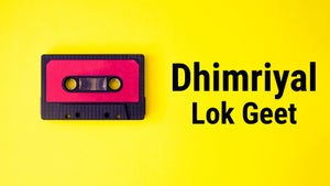 Dhimriyal Lok Geet on DD bharati - past program