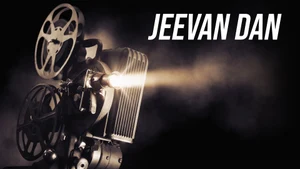 Jeevan Dan on Rupashi Bangla