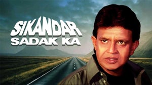 Sikandar Sadak Ka on B4U Movies - past program