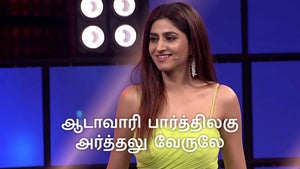 Adavari Partilaku Ardhalu Verule on ETV Plus HD - future program