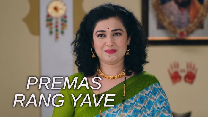 Premas Rang Yave on JioTV