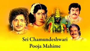 Sri Chamundeshwari Pooja Mahime on Udaya HD - live program
