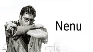 Nenu on Sun Gemini Movies HD - past program
