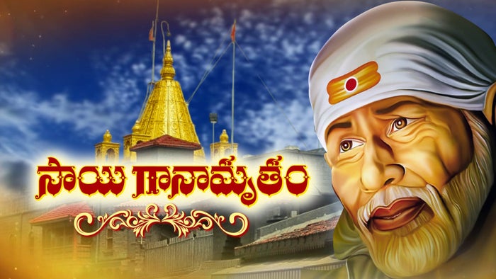 Sai Ganaamrutham on JioTV