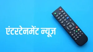 Entertainment News on Raj News Malayalam - past program