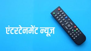 Entertainment News on Raj News Malayalam - past program