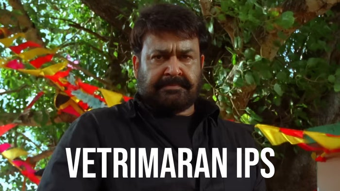 Vetrimaran IPS on JioTV