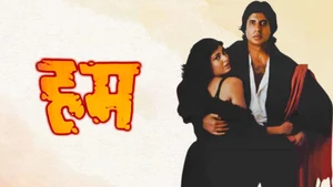 Hum on Colors Cineplex Bollywood
