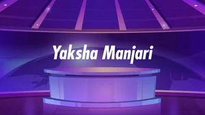 Yaksha Manjari on Karnataka News Beat - past program