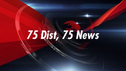 75 Dist, 75 News on News State UK UP