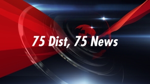 75 Dist, 75 News on News State UK UP - past program