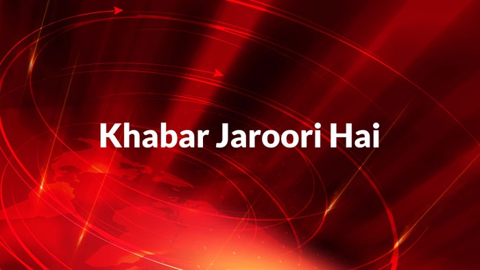 Khabar Jaroori Hai on JioTV