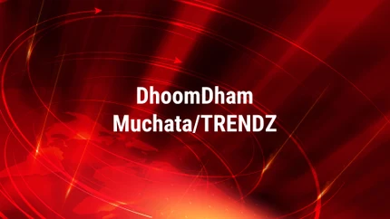 DhoomDham Muchata/TRENDZ on T News