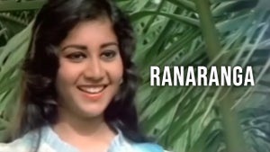 Ranaranga on Sun Udaya Movies - past program