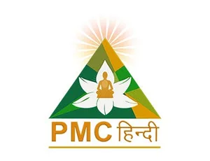 PMC Hindi on PMC Hindi - past program