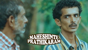 Maheshinte Prathikaram on Mazhavil Manorama HD - past program