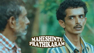 Maheshinte Prathikaram on Mazhavil Manorama HD - past program