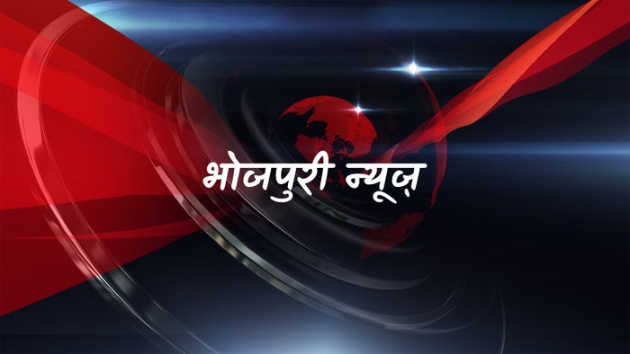 Bhojpuri News on JioTV