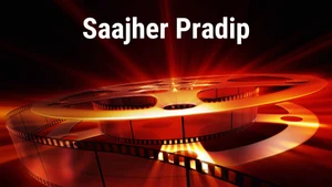 Saajher Pradip on Rupashi Bangla