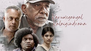 Karumegangal Kalaigindrana on Zee Thirai HD - future program