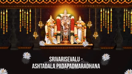 Srivarisevalu - Ashtadala padapadmaradhana on SVBC4