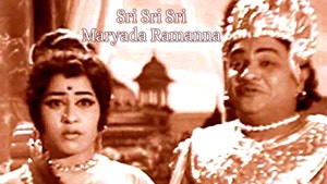 Sri Sri Sri Maryada Ramanna on ETV Cinema HD - past program
