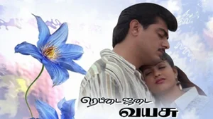 Rettai Jadai Vayasu on Raj Digital Plus