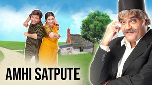 Amhi Satpute on Star Pravah Picture HD - past program
