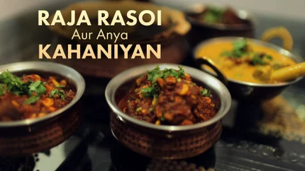 Raja Rasoi Aur Anya Kahaniyan on Epic