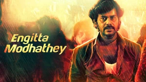 Engitta Modhathey on Raj Digital Plus - past program