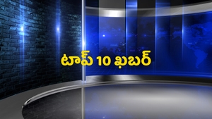 Top 10 Khabar on India News UP - past program