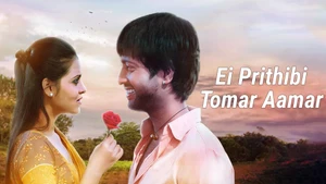 Ei Prithibi Tomar Aamar on Colors Bangla HD - past program
