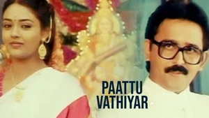 Paattu Vathiyar on Moon TV - past program