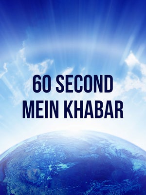 60 Second Mein Khabar on TV9 Bharatvarsh - future program